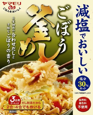 減塩でおいしいごぼう釜めしの素