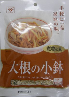 煮物の具大根の小鉢