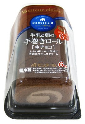 牛乳と卵の手巻きロール・生チョコ