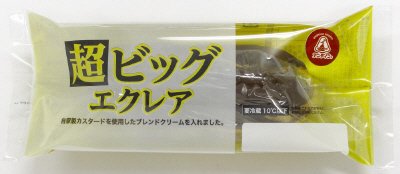 超ビッグエクレア