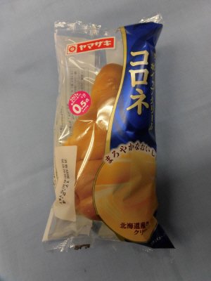 カスタードホイップクリームコロネ