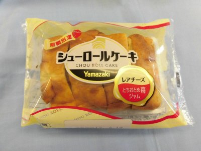 シューロールケーキ（レアチーズ）とちおとめ苺ジャム
