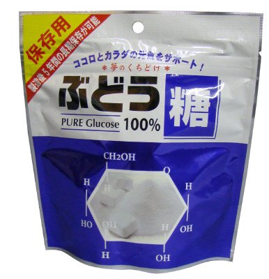 保存用ぶどう糖