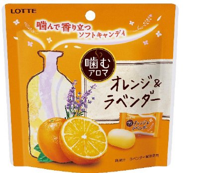 噛むアロマ＜オレンジ＆ラベンダー＞