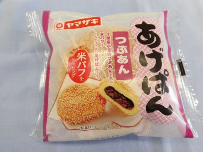 あげぱん（つぶあん）