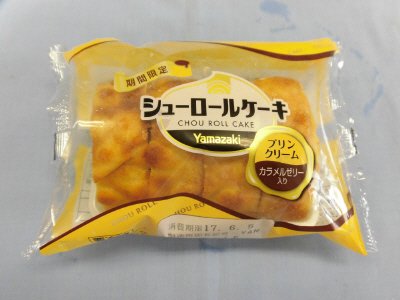 シューロールケーキ（プリンクリーム）