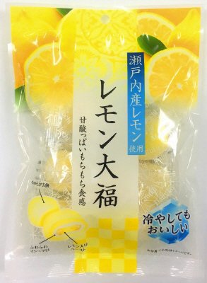 レモン大福