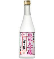 特撰〈純米大吟醸〉しぼりたて