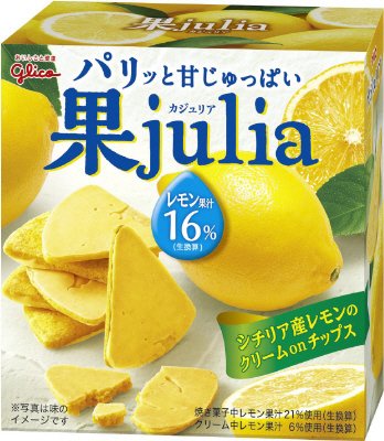 果ジュリア＜レモン＞
