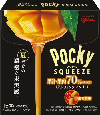 ポッキースクイーズ＜アルフォンソマンゴー＞