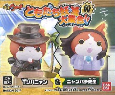 ともだち妖怪大集合!!Ｗ