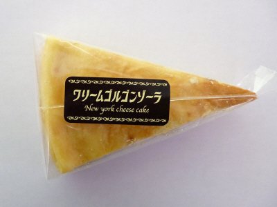 ニューヨークチーズケーキ　クリームゴルゴンゾーラ