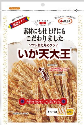 いか天大王