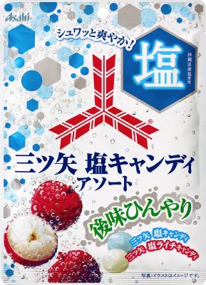 三ツ矢　塩キャンディ　アソート