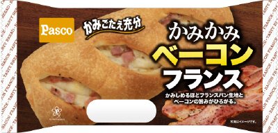 かみかみベーコンフランス