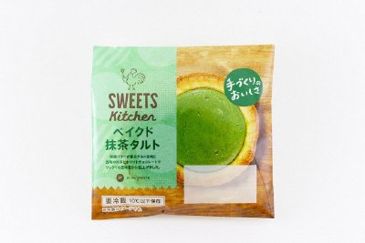 ベイクド抹茶タルト
