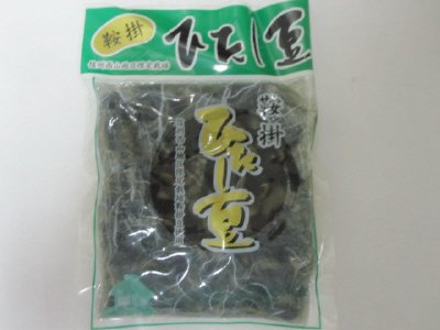 鞍掛ひたし豆
