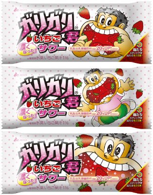ガリガリ君いちごサワー