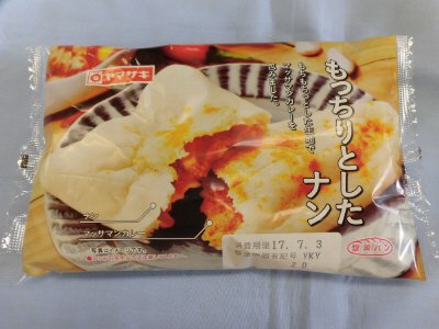 もっちりとしたナン（マッサマンカレー）