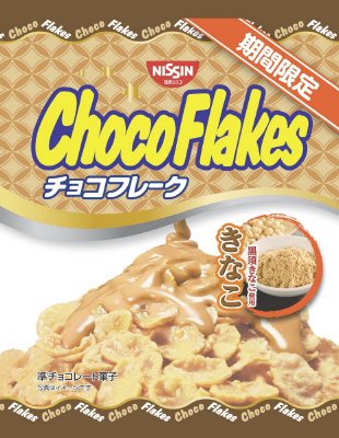 チョコフレーク　きなこ