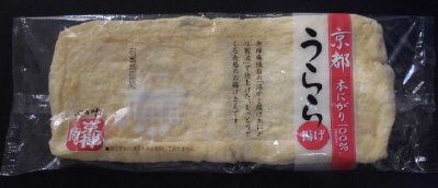 京都うららあげ