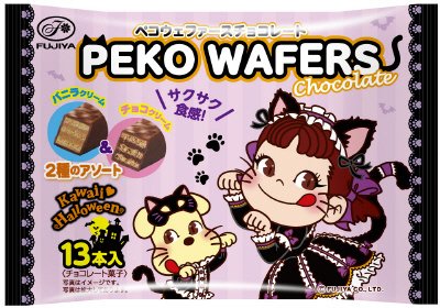 ハロウィンペコウェファースチョコレート袋