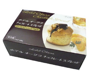ホテルオークラチョコレートスプレッド