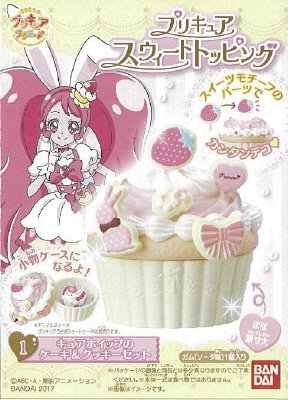 プリキュア　スウィートトッピング