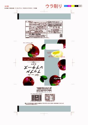 アップルレアチーズ仕立て