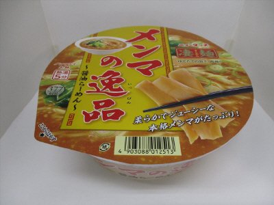 メンマの逸品