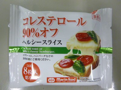 コレステロール90%オフヘルシースライス144g