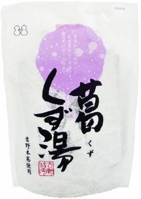 くず湯SP