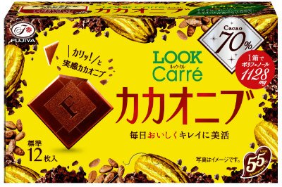 ルック・カレ（カカオニブ）