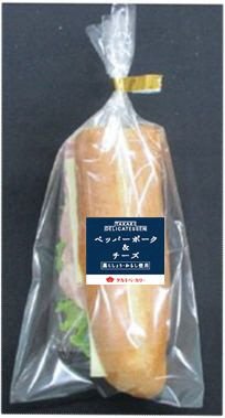 ペッパーポーク＆チーズ