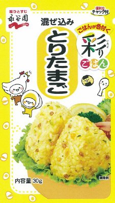 彩りごはん　混ぜ込みとりたまご