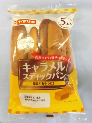 キャラメルスティックパン（５）森永キャラメルチョコチップ使用