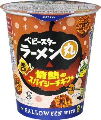 ベビースターラーメン丸辛口情熱のスパイシーチキン味