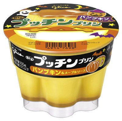 Ｂｉｇプッチンプリン　パンプキン