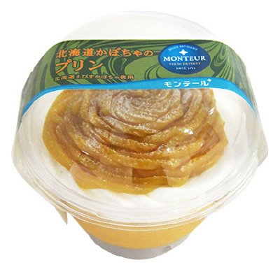 北海道かぼちゃのプリン