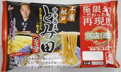銘店伝説中華蕎麦とみ田つけそば