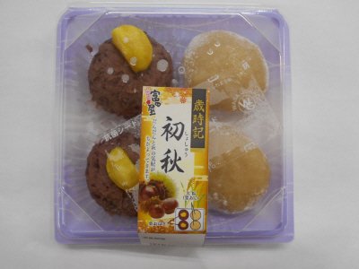 歳時記　初秋