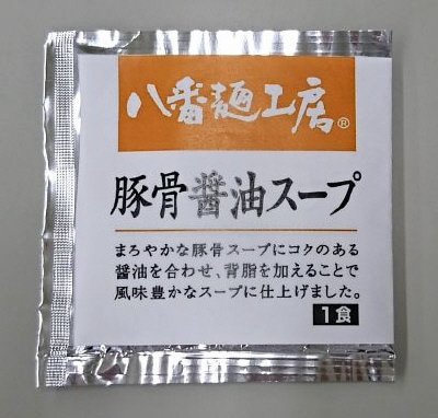 個乃スープ　豚骨醤油１食