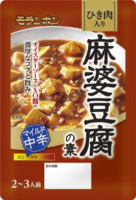 麻婆豆腐の素　マイルド中辛