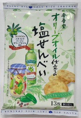 オリーブオイル仕立ての塩せんべい　ピクルス＆ハラペーニョ