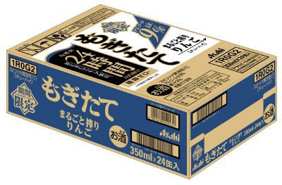 アサヒもぎたて　まるごと搾りりんご３５０ｍｌ×２４