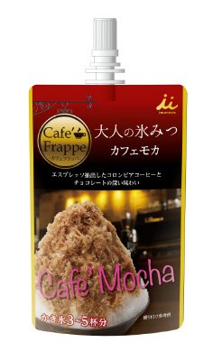 カフェフラッペ　カフェモカ