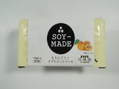 とうふプリンアプリコットソース