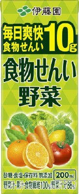 食物せんい野菜