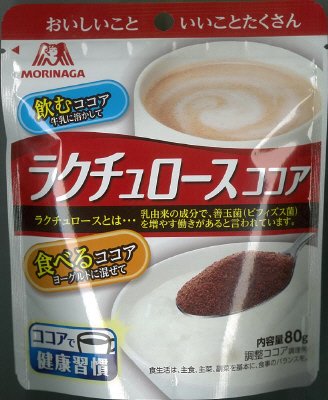 ラクチュロースココア