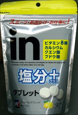 ウイダーｉｎタブレット塩分プラス